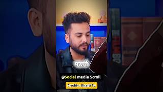 Elvish Yadav ki Education shorts ytstudio ytshorts creator Socialmediascroll [upl. by Reeher]