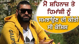 Elly Mangat  Exclusive Interview  Punjabi SInger  Bollywood Tadka Punjabi [upl. by Elliott747]