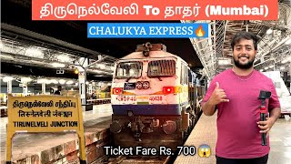 🚂TIRUNELVELI TO DADAR CHALUKYA EXPRESS  Train Travel vlog Michael Raj [upl. by Gosser]