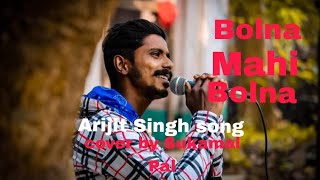 Bolna Mahi Bolna  Arijit Singh song cover by Sukamal Pal [upl. by Eilraep]