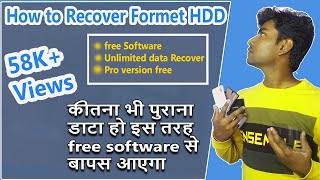 How to Recover Data from a Formatted Hard Drive  Hardrive say kaise data recover kare Hindi [upl. by Nnylyoj]