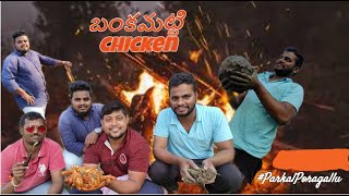 Village Cooking బంకమట్టి Chicken  Mud Chicken  Baked Mud Chicken  Cooking Whole Chicken In Clay [upl. by Yerd]