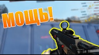 Warface Обзор Fostech Origin12 МАШИНА ДЛЯ УБИЙСТВ [upl. by Dian]