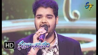 Medante Medaa Kaadhu Song  Rohit Performance  Swarabhishekam  16 September 2018  ETV Telugu [upl. by Ialda]