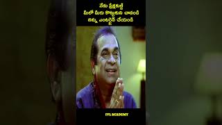 How to Learn English through Telugu movie dialogues shorts ivlacademy [upl. by Neehsar549]