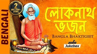 Lokenath Baba Songs  Bangla Bhaktigeet  Bengali Bhakti Songs  Shemaroo Bhakti [upl. by Fritzsche98]