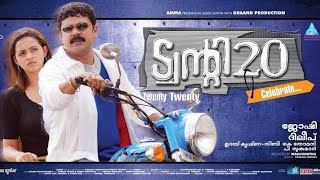 Oh Priya  Twenty Twenty  Video Song  Dileep  Bhavana [upl. by Nanek]