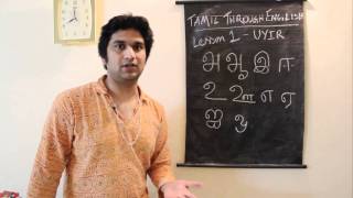 Learn Tamil Through English  Lesson 1 [upl. by Oslec315]