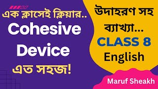 Cohesive device English GrammarClass 8 Easy explaination by Maruf Sir [upl. by Ekud]