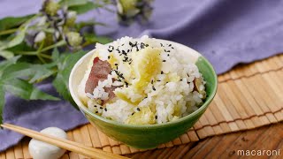 【芋ごはん】さつまいもまるごと炊き込みごはん！炊飯器にまるごとさつまいもを入れて一緒に炊き込む♪｜macaroni（マカロニ） [upl. by Margaretha374]