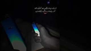 WhatsApp status story whatsappstatus whatsapp status shorts [upl. by Ettenahc]