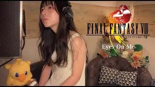 【FF8】Eyes On Me  Faye Wong FINAL FANTASY VIIIファイルファンタジー Cover 歌詞付き [upl. by O'Neil]