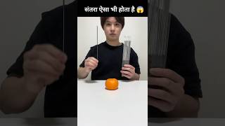 Orange life hack 😱🤯 MRINDIANHACKER MrBeast shorts viralvideo shortsfeed youtubeshorts [upl. by Gnirol]