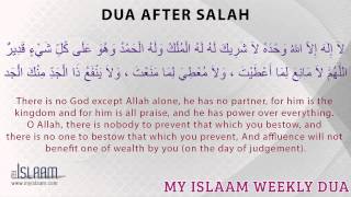 Dua After Salah  Daily Duas amp Supplications [upl. by Gaynor]