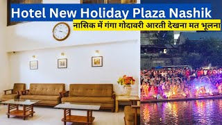 Best amp Budget Hotel in Nashik Hotel New Holiday Plaza गंगा गोदावरी आरती नासिक [upl. by Glavin520]