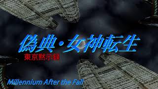 Millennium After the Fall  Giten Megami Tensei [upl. by Denie]