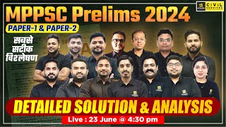 MPPSC Prelims 2024 Answer Key  Paper Solution amp Detailed Analysis  MPPSC Answer Key 2024 [upl. by Leola919]