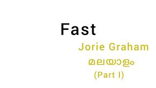 Fast poem by Jorie Graham summary in malayalam part I [upl. by Aicercul]