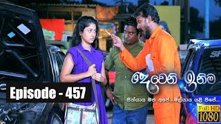 Deweni Inima  Episode 457 07th November 2018 [upl. by Azarcon33]