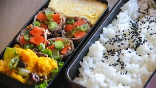 Bento Lunch Menu 3  Japanese Cooking 101 [upl. by Uhsoj]