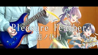 【蓮ノ空】Pleasure Feather蓮ノ休日乙宗梢、村野さやか 弾いてみた [upl. by Auqemahs]