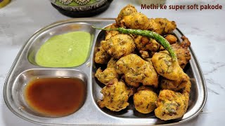 super soft and delicious methi ke pakode  methi na gota  gota bhaji by Mumbai Kitchen [upl. by Enelloc]