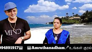 🎹Vizhiyile mani vizhiyil by Vishwa amp Kalpana🎤Amruthanadham 9994891917🎹 [upl. by Cyril]