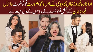 Feroze Khan Photoshoot With Wife Goes Viral  Style X [upl. by Trumann112]