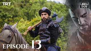 Ertugrul Ghazi Urdu  Episode 13  Season 1 [upl. by Cummings]