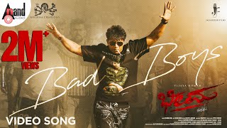 Bad Boys Video Song  Bheema  Vijaya Kumar  Charan Raj  Krishna Sarthak  Jagadeesh Gowda [upl. by Archle]