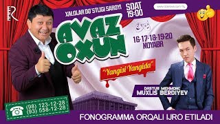 Avaz Oxun  2018yilgi konsert dasturi [upl. by Enneira]