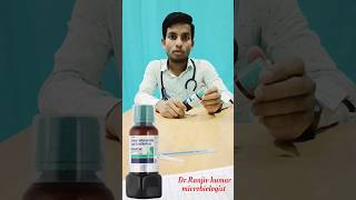 Betadine gargle use in hindi povidone iodine 2wv doctor pharmacy by dr Ranjiv kumar [upl. by Deering]