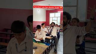 That Shayri wala Back Bencher Student 🤣 shorts ytshorts comedyshorts funnyshorts schoolcomedy [upl. by Anyd940]