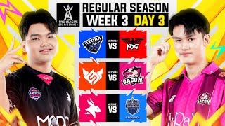 การแข่งขัน RoV Pro League 2024 Summer  Regular Season  Week 3 Day 3 [upl. by Jacoba]