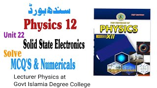 unit 22 Solid State Electronics  Solve Numerical and MCQS Class 12 Physics book sindh Jamshoro [upl. by Jereld]