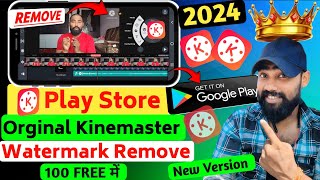 How to Download Kinemaster Without Watermark 😲  Get KineMaster Without Watermark 2024 [upl. by Macario208]