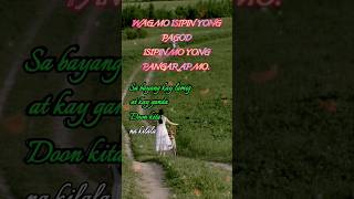 tangingpagibigmo oldsong viralsong lovesong karaoke shortvideo karaokesongs travel [upl. by Ecnarf]