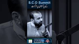 promo  SCO Summit Kay Pakistan Par Asrat [upl. by Aihgn]