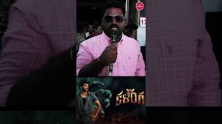 Kalinga Movie Public Review kalinga kalingamovie moviereview shorts [upl. by Ramat]