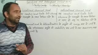 Localised and Delocalised Chemical Bond BScFirst Year By SRBishnoi [upl. by Ecnahc]