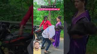 Dost ki bibi jab sath mein bike per baithi Ho wife friends dost love romance bike shorts [upl. by Merri502]