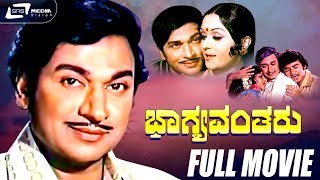 Mane Devru – ಮನೆ ದೇವ್ರು  Kannada Full Movie  Ravichandran  Sudharani  Family Movie [upl. by Ehtyde643]