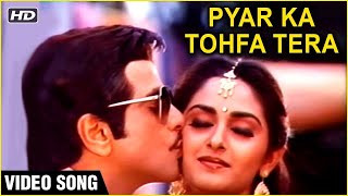 Pyar Ka Tohfa Tera Video Song  Jeetendra Jaya Prada  Bappi Lahari Hit Songs  Sri Devi Movies [upl. by Avrenim]