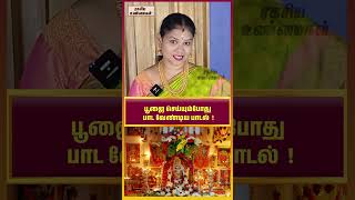 parigaram astrology numerologytamil blooddonation unknownfacts horoscope [upl. by Evans]