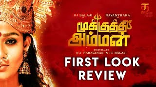 Mookuthi Amman Official First Look Poster Review  Nayanthara  RJ Balaji  Thamizh Padam [upl. by Earlene]