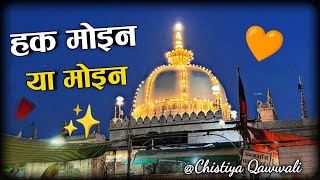 ❤️ Ajmer Qawwali ❤️ Khwaja Garib Navaz Superhit Kavvali 2022 👑 New DjKGN Qawali 👑 [upl. by Luann]