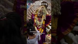 Aigiri nandini nanditha medini🙏💐Sri sapthashrangi mathaSri duraga devi songsSri devi songs [upl. by Yral]