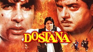 Dostana 1980 Amitabh Bachchan Shatrughan Sinha Zeenat Aman ll Full Movie Facts And Review [upl. by Nadine]