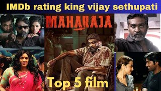 Must watch After Maharaja Best of Vijay Sethupathi Top IMDb Rated film [upl. by Fiora]