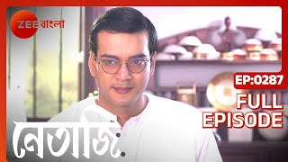 Netaji  Full Episode  287  Dhrubajyoti Sarkar Kaushik Chakraborty Basabdatta  Zee Bangla [upl. by Kraul]